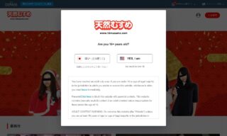 10 Musume (10musume.com) Reviews