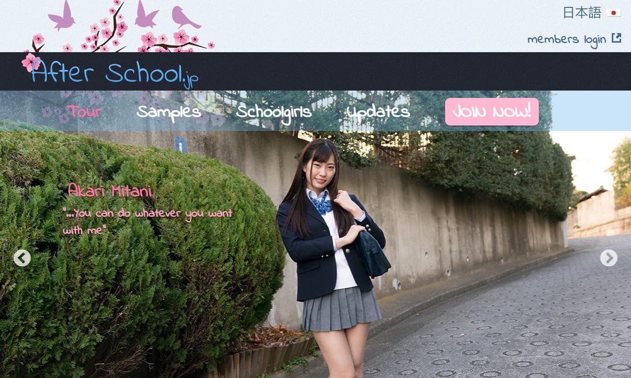After School Jp (afterschool.jp) Reviews