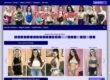 Fuck The Geek (fuckthegeek.com) Reviews