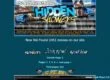 Hidden Showers (hidden-showers.com) Reviews
