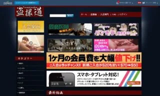 Tousatsudou (tousatsudou.com) Reviews